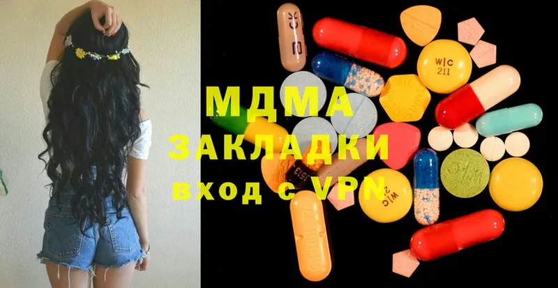 купить закладку  Мензелинск  MDMA кристаллы 